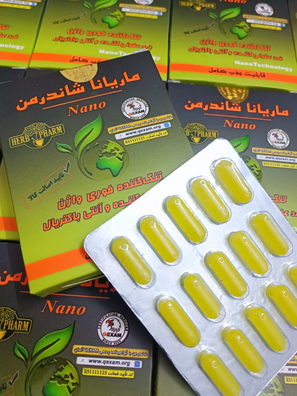 شیاف جذبی شاندرمن رفع عفونت و تنگ کننده فوری 15 عددی شیاف شاندرمن و شیاف تنگ کننده فوری