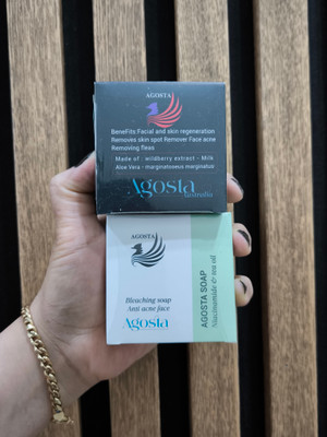 کرم آگوستا بلک با صابون( تک و عمده موجوده)